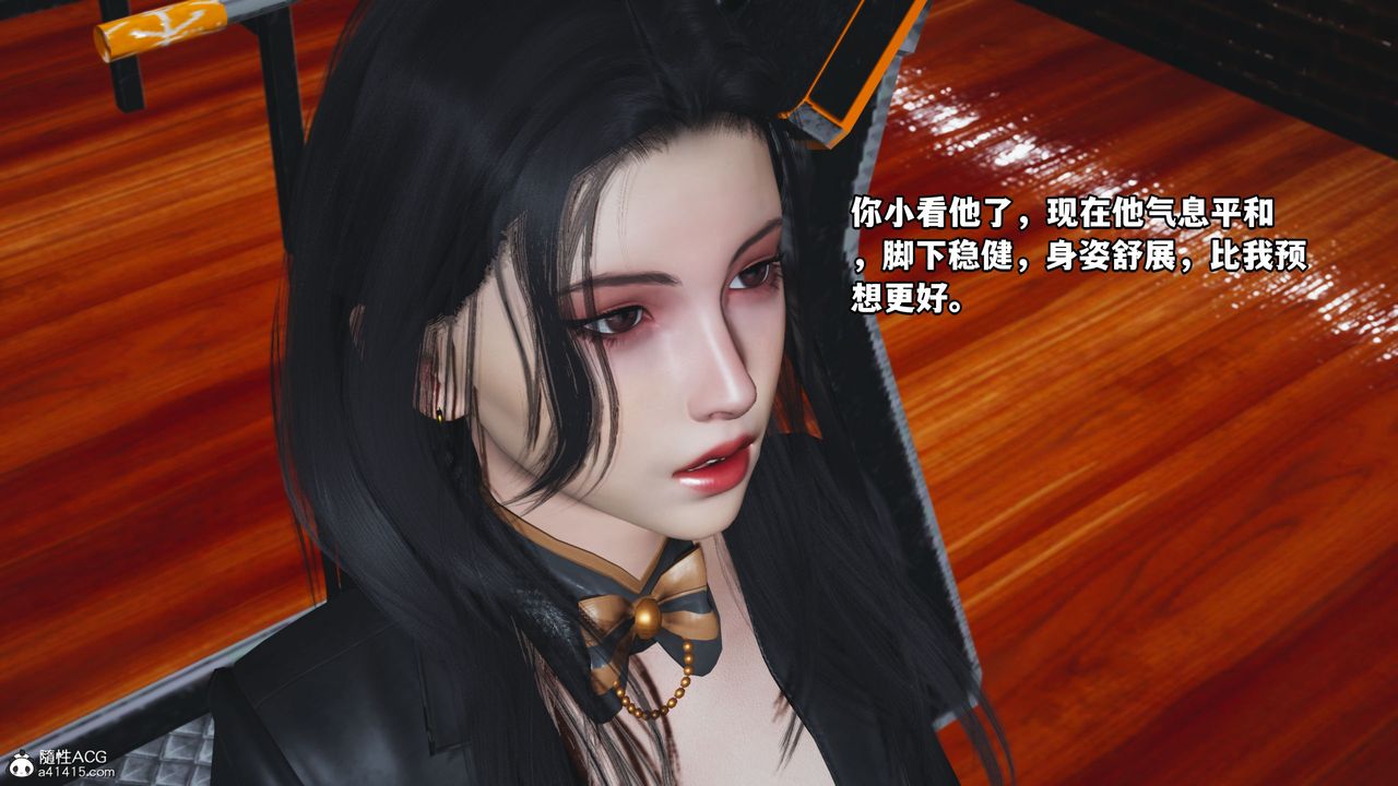 《[3D]我成瞭大反派_第二季》漫画 第05話
