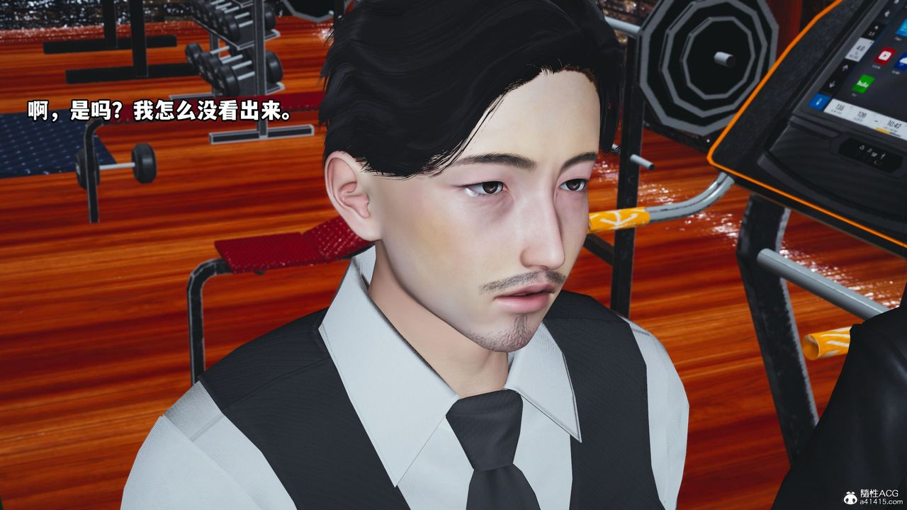 《[3D]我成瞭大反派_第二季》漫画 第05話
