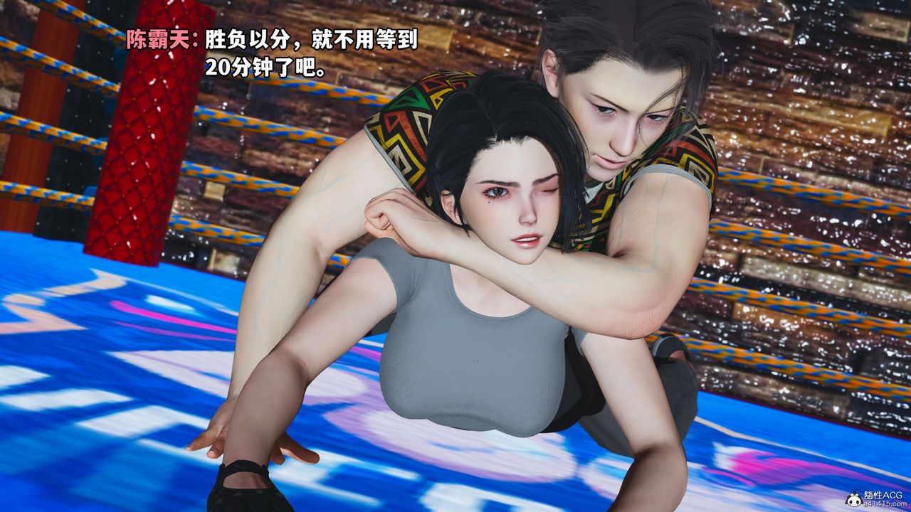 《[3D]我成瞭大反派_第二季》漫画 第05話