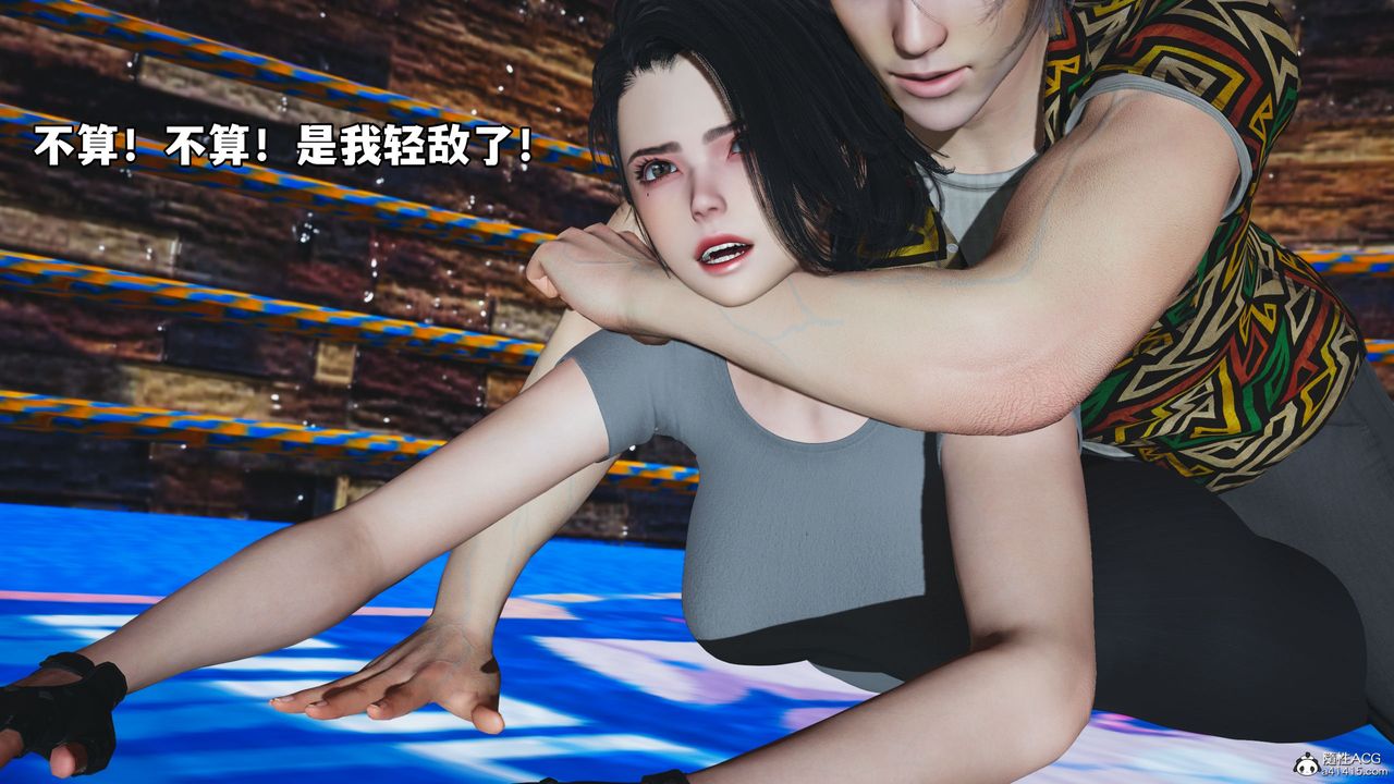 《[3D]我成瞭大反派_第二季》漫画 第05話