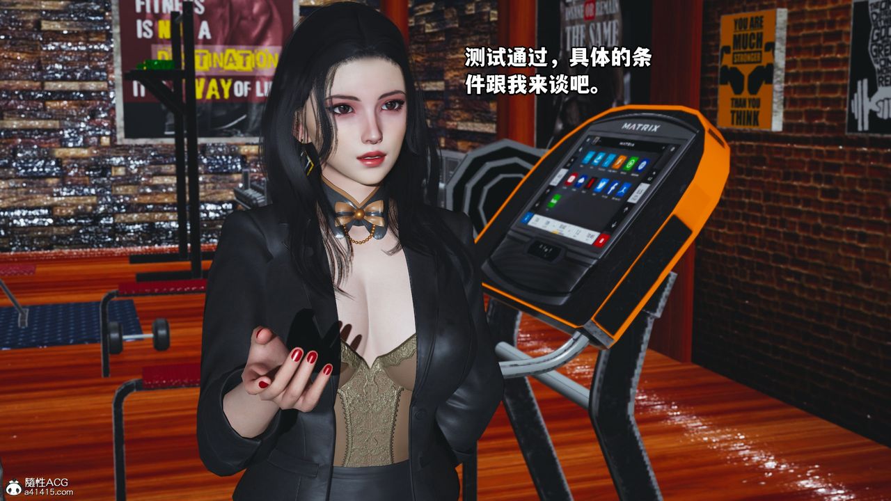 《[3D]我成瞭大反派_第二季》漫画 第05話