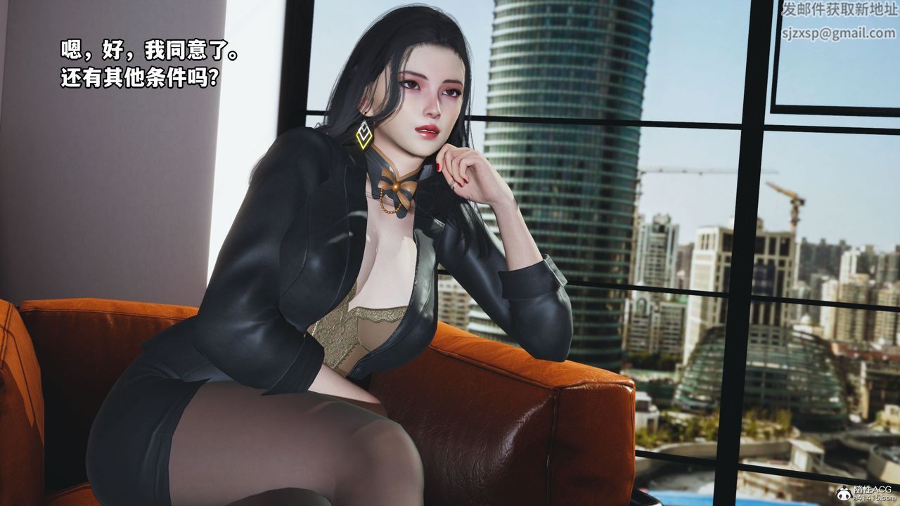 《[3D]我成瞭大反派_第二季》漫画 第05話