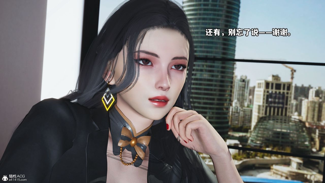 《[3D]我成瞭大反派_第二季》漫画 第05話