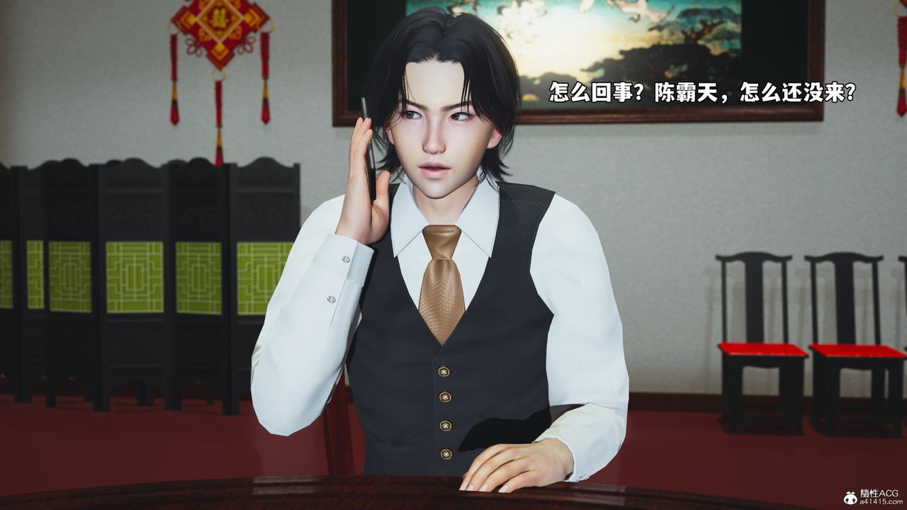 《[3D]我成瞭大反派_第二季》漫画 第50話