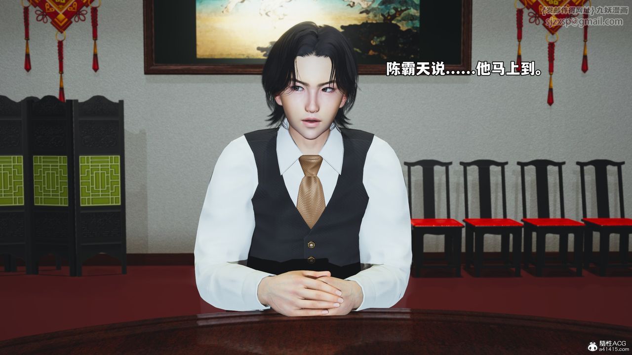 《[3D]我成瞭大反派_第二季》漫画 第50話