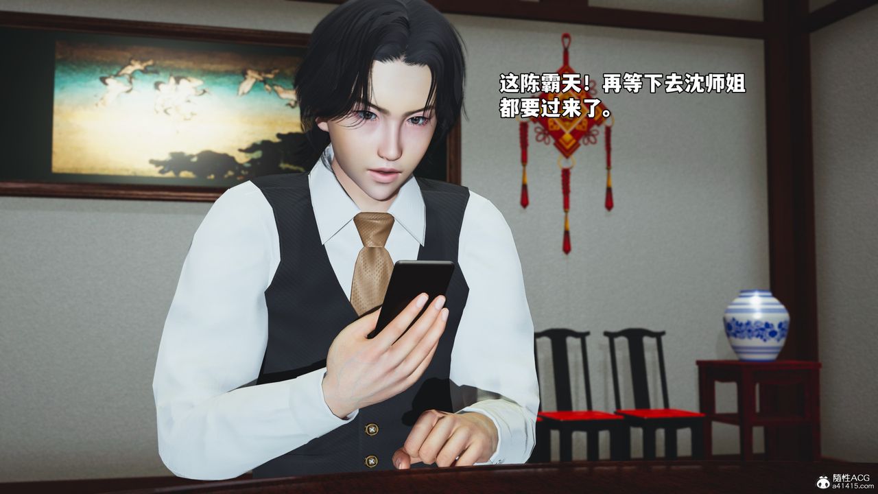 《[3D]我成瞭大反派_第二季》漫画 第50話