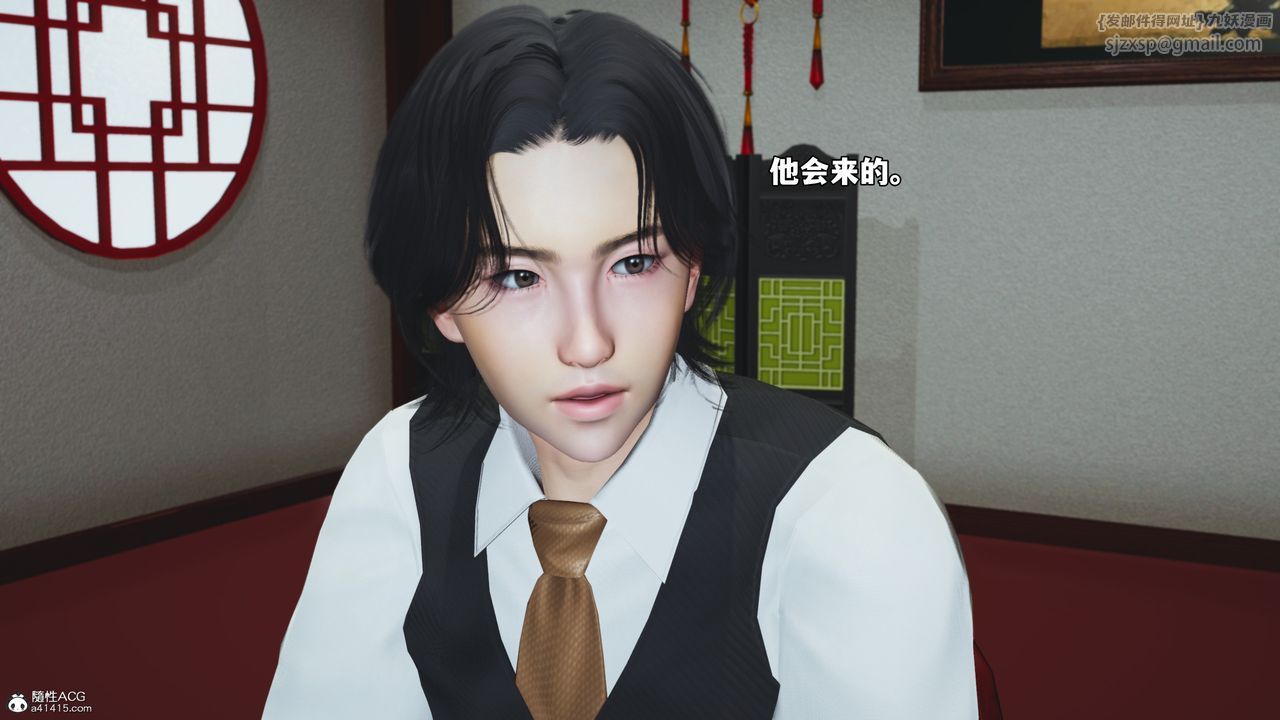 《[3D]我成瞭大反派_第二季》漫画 第50話