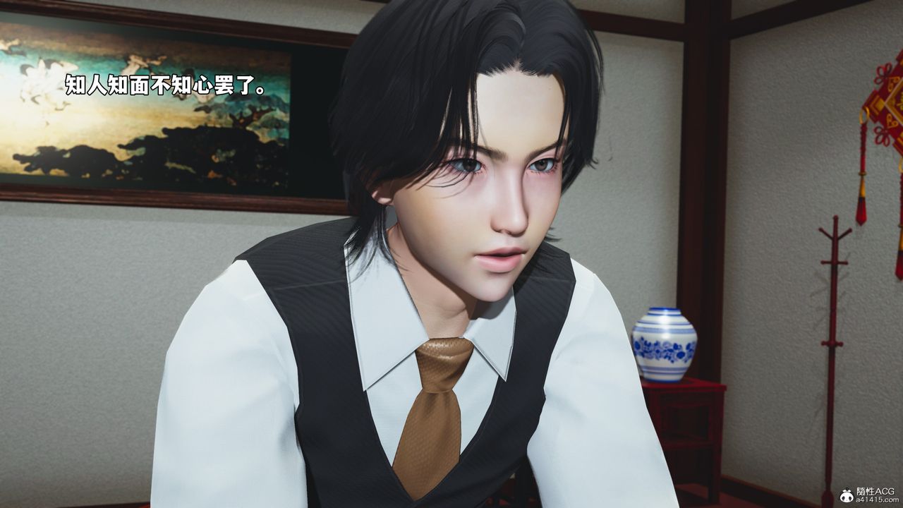 《[3D]我成瞭大反派_第二季》漫画 第50話