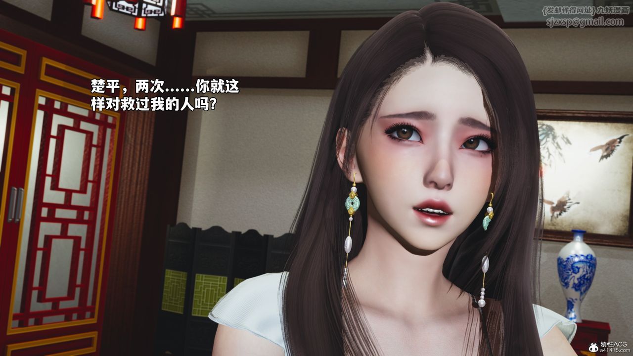 《[3D]我成瞭大反派_第二季》漫画 第50話