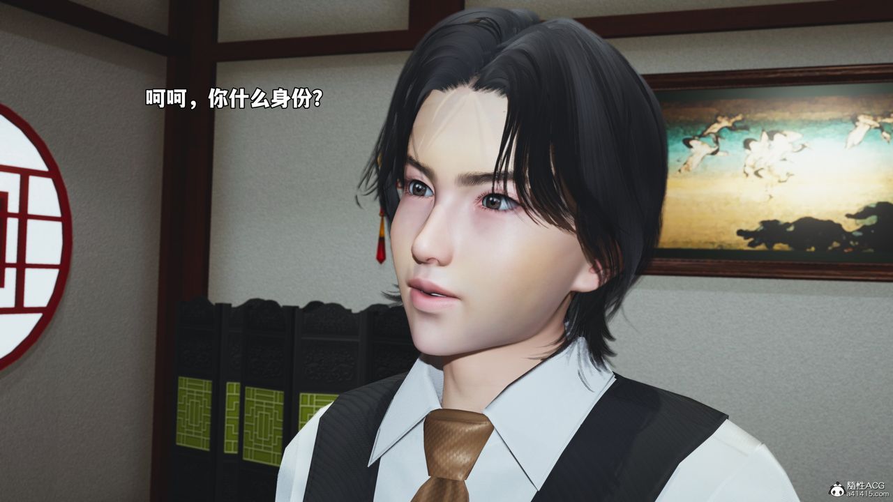 《[3D]我成瞭大反派_第二季》漫画 第51話