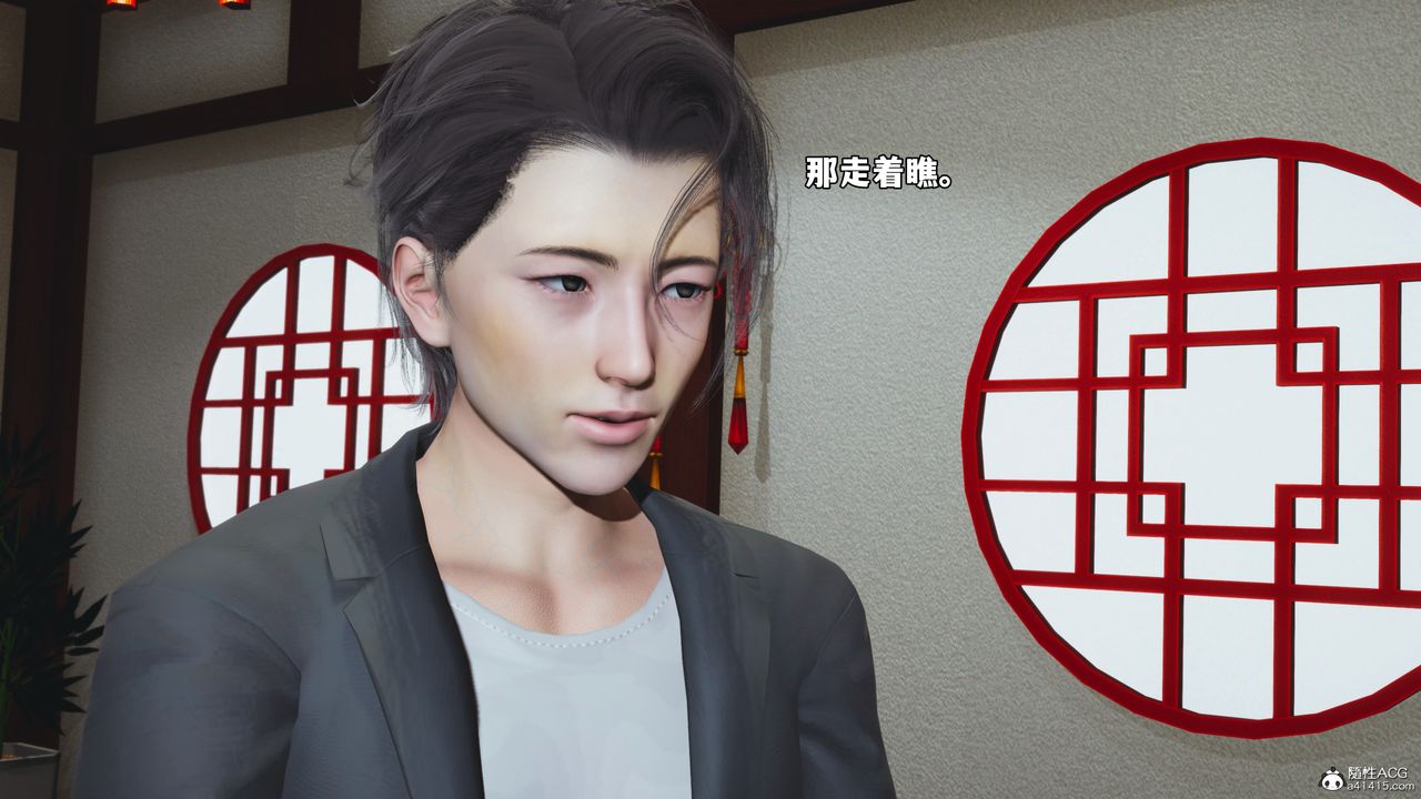 《[3D]我成瞭大反派_第二季》漫画 第51話