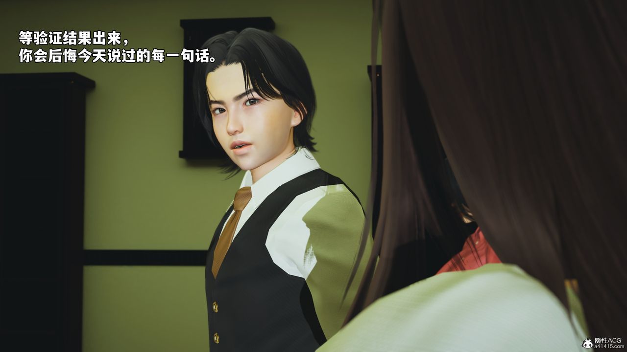 《[3D]我成瞭大反派_第二季》漫画 第51話