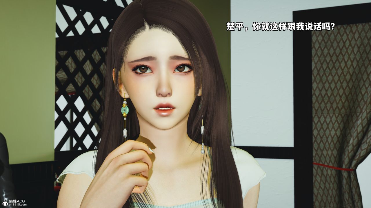 《[3D]我成瞭大反派_第二季》漫画 第51話