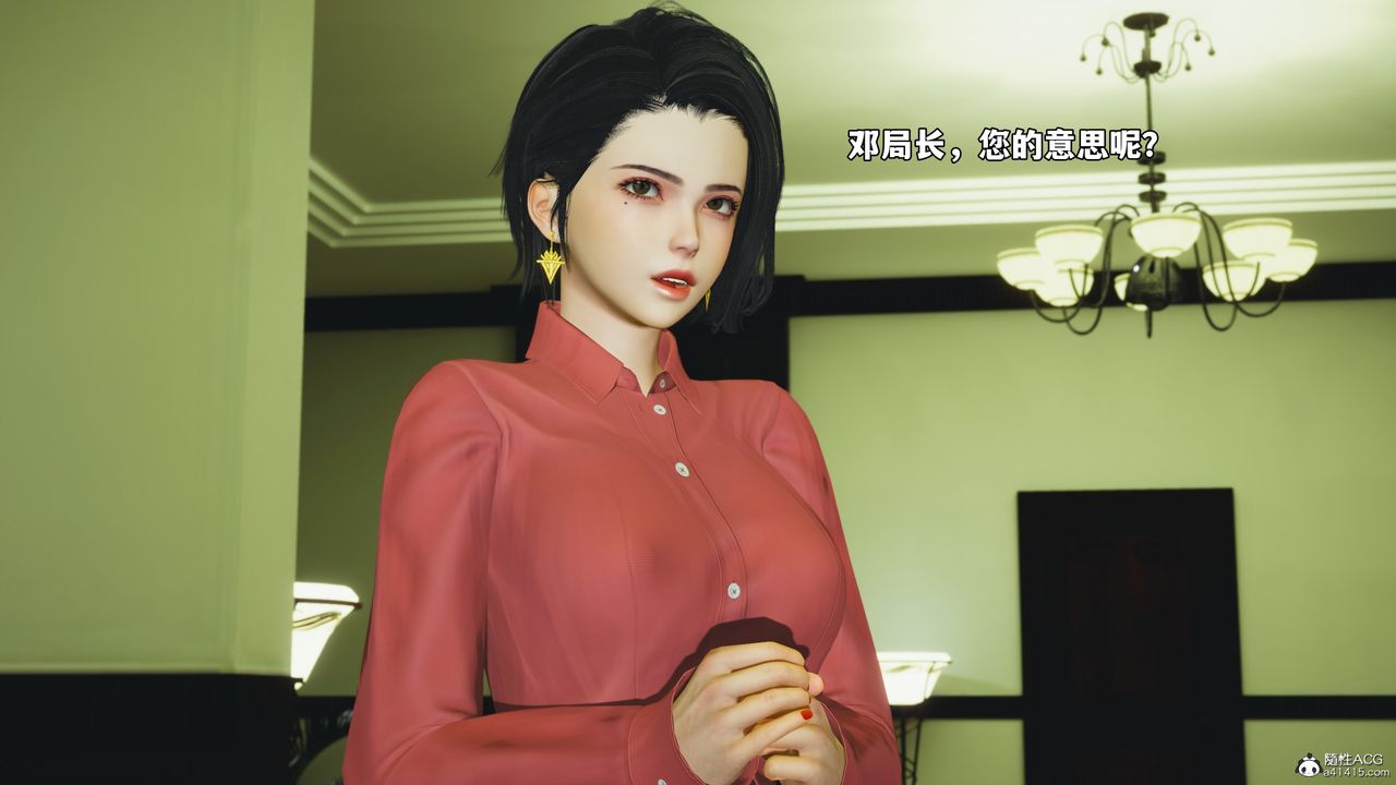 《[3D]我成瞭大反派_第二季》漫画 第51話