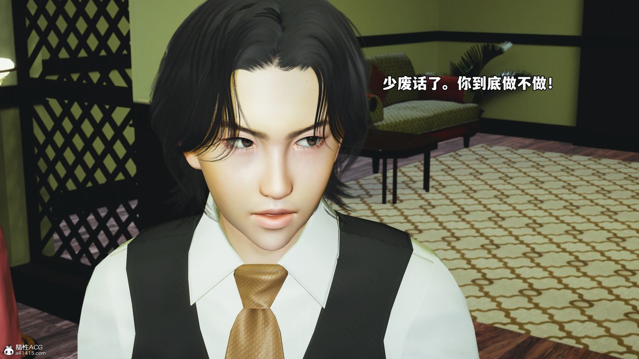 《[3D]我成瞭大反派_第二季》漫画 第51話