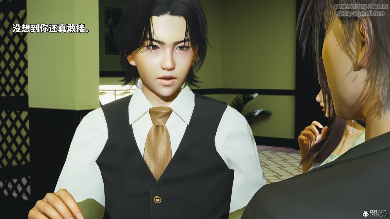 《[3D]我成瞭大反派_第二季》漫画 第51話