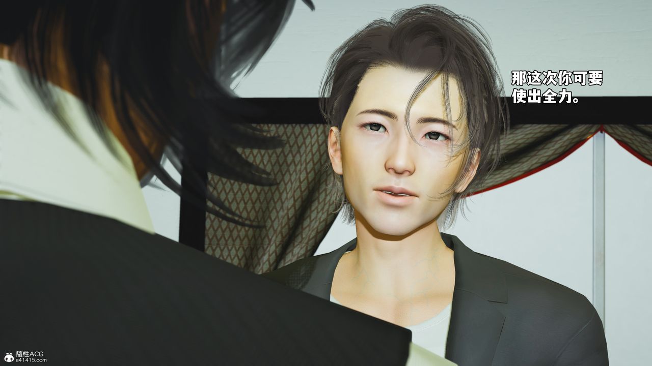 《[3D]我成瞭大反派_第二季》漫画 第51話