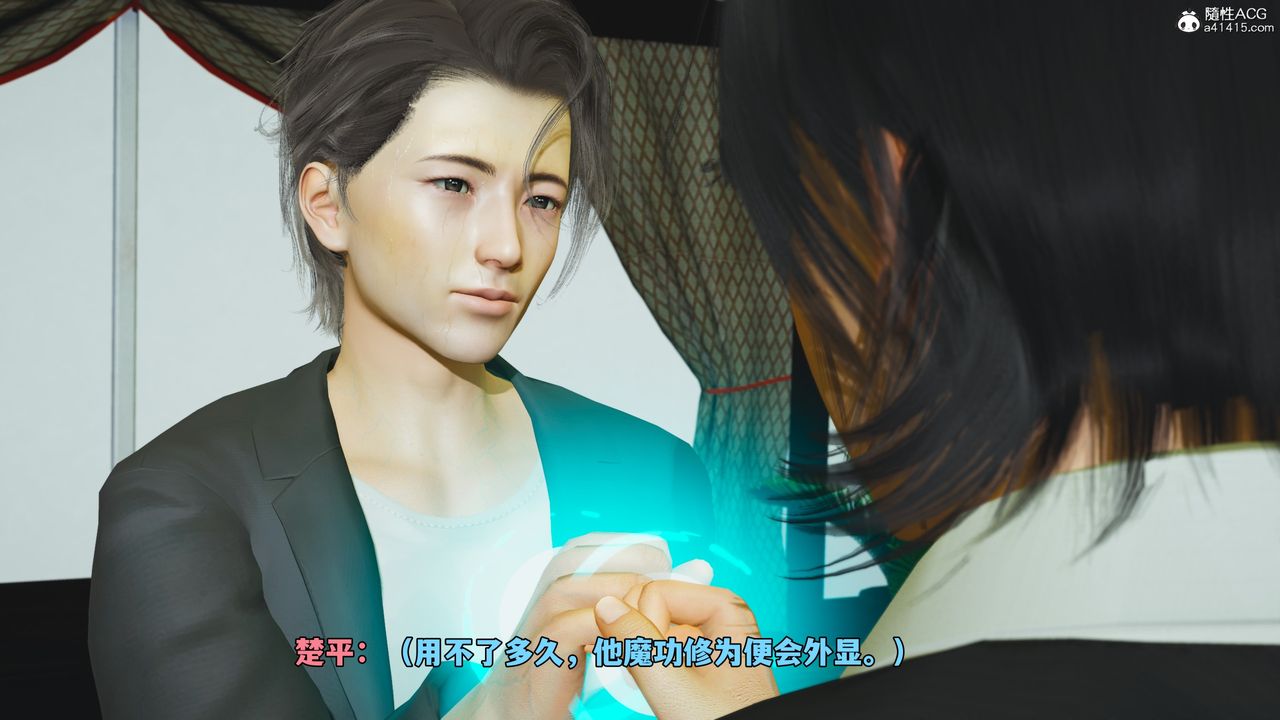 《[3D]我成瞭大反派_第二季》漫画 第51話