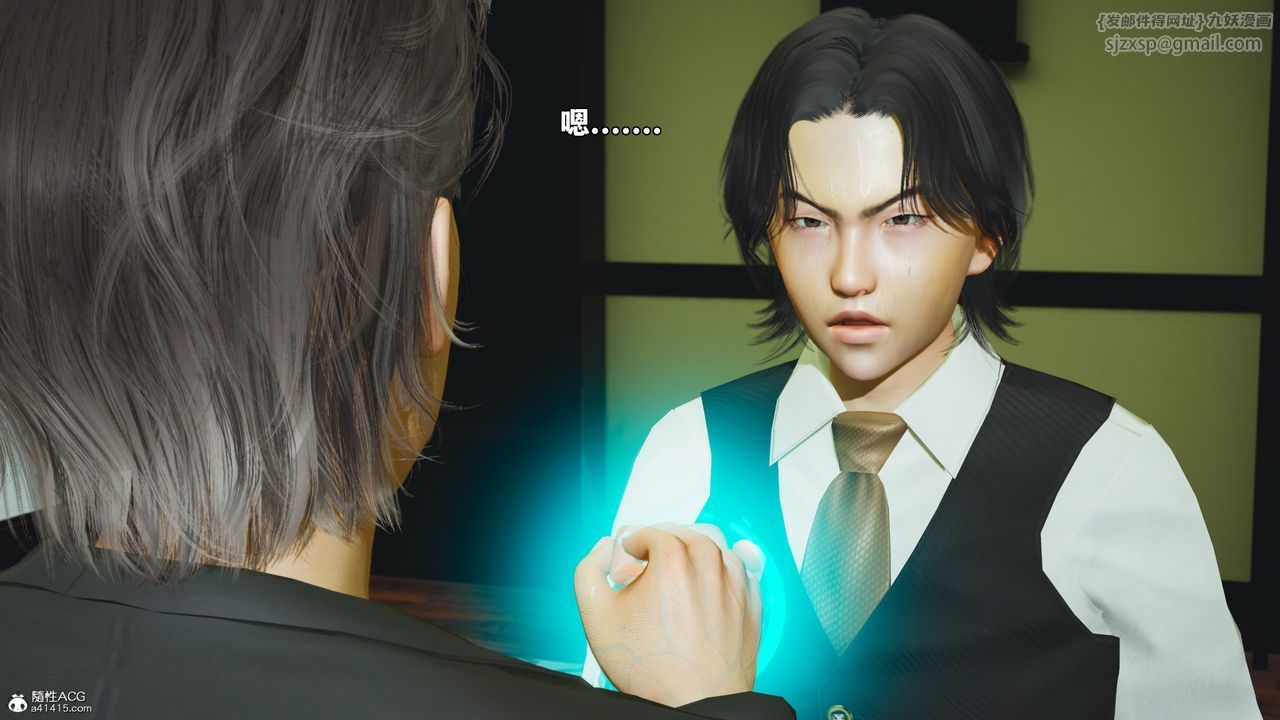 《[3D]我成瞭大反派_第二季》漫画 第51話