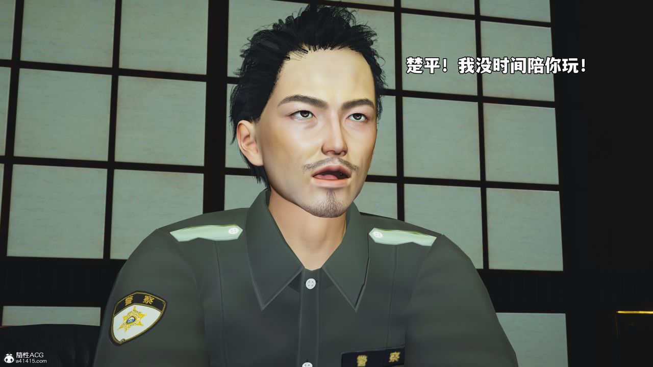 《[3D]我成瞭大反派_第二季》漫画 第51話