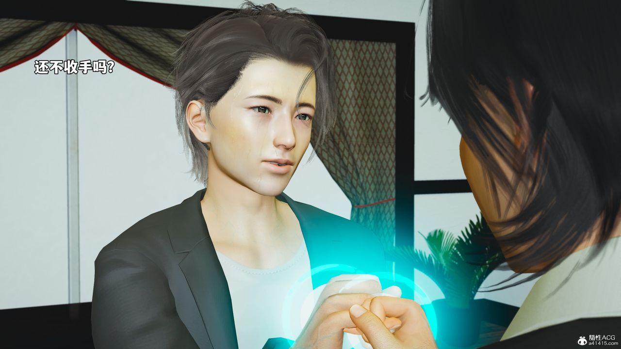 《[3D]我成瞭大反派_第二季》漫画 第51話