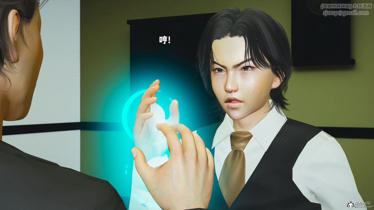 《[3D]我成瞭大反派_第二季》漫画 第51話