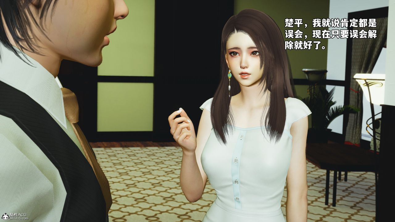 《[3D]我成瞭大反派_第二季》漫画 第51話