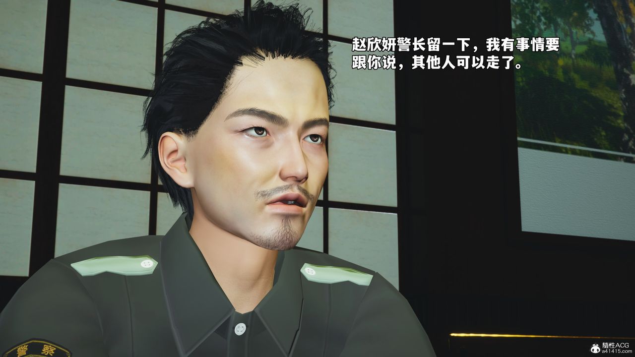 《[3D]我成瞭大反派_第二季》漫画 第51話