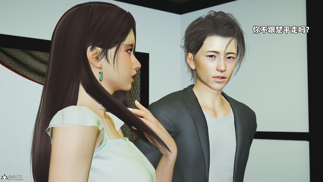 《[3D]我成瞭大反派_第二季》漫画 第51話