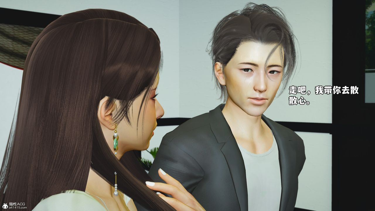 《[3D]我成瞭大反派_第二季》漫画 第51話