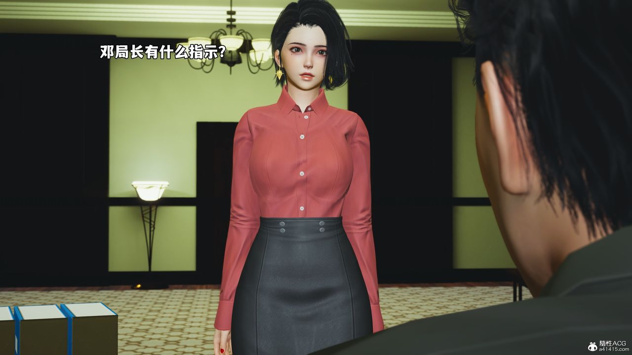 《[3D]我成瞭大反派_第二季》漫画 第51話