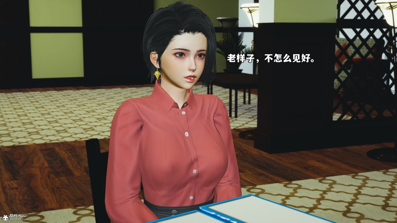 《[3D]我成瞭大反派_第二季》漫画 第51話