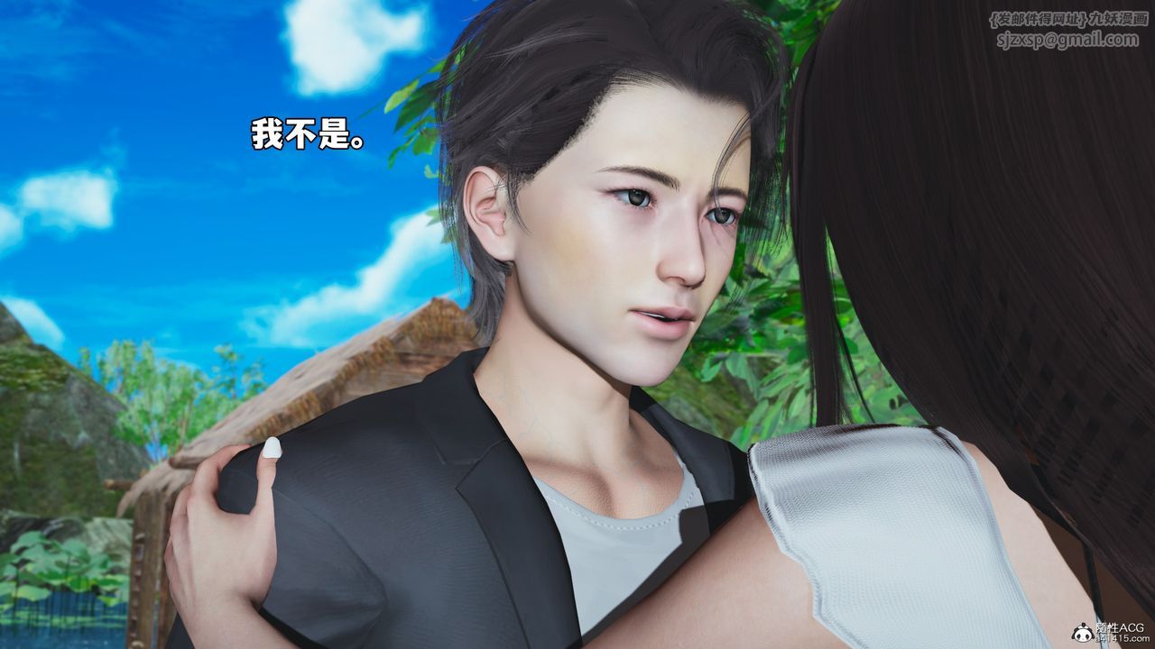 《[3D]我成瞭大反派_第二季》漫画 第52話