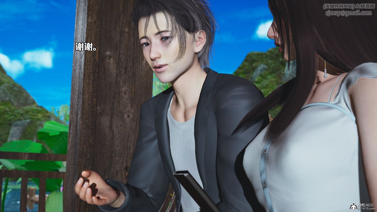 《[3D]我成瞭大反派_第二季》漫画 第52話