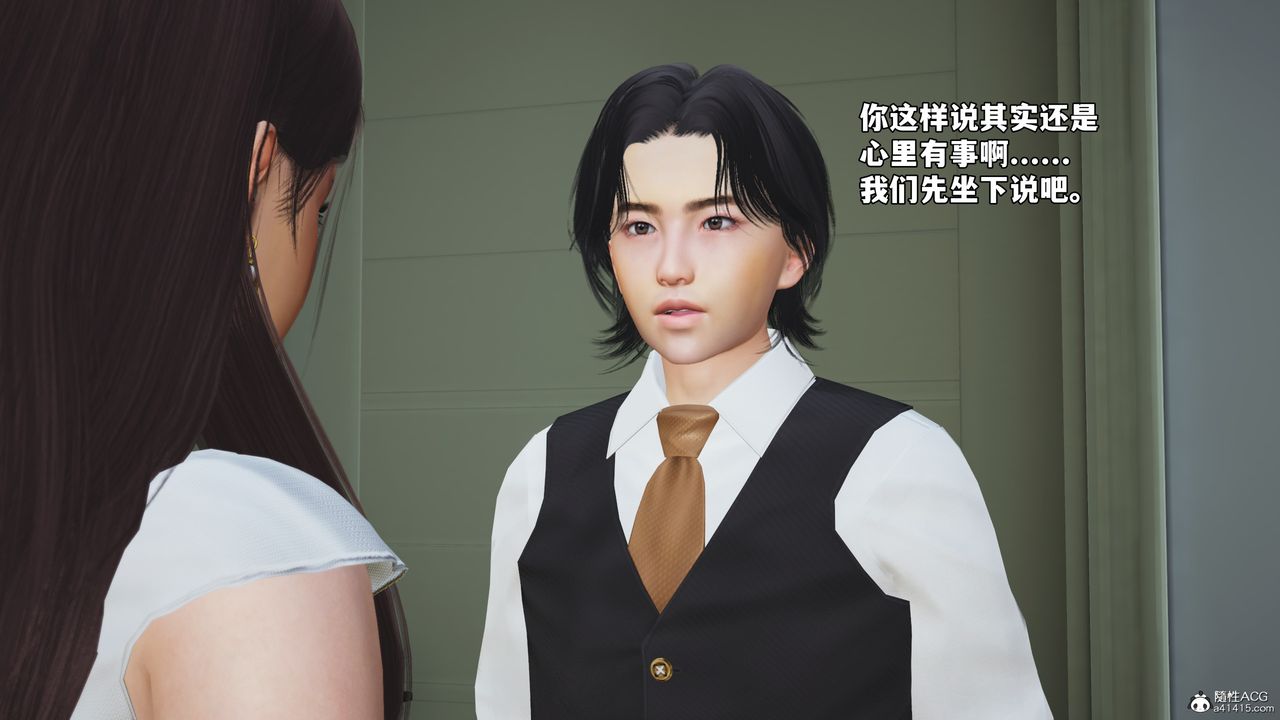 《[3D]我成瞭大反派_第二季》漫画 第52話