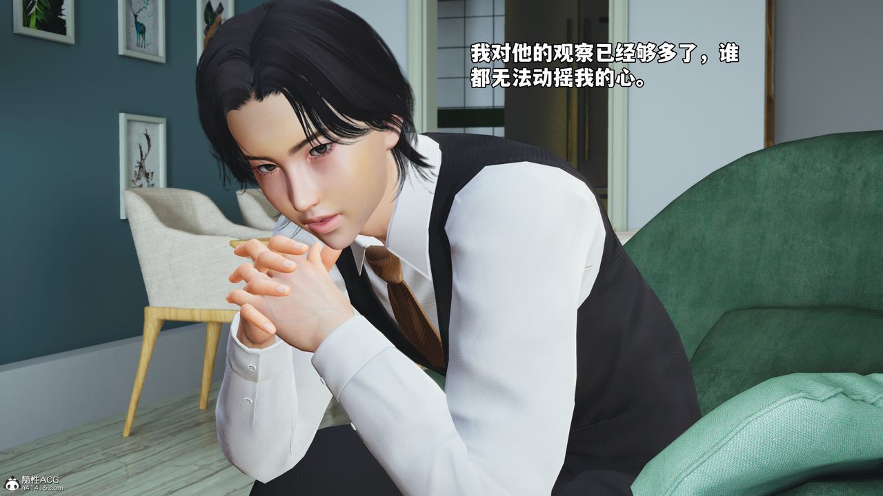 《[3D]我成瞭大反派_第二季》漫画 第52話