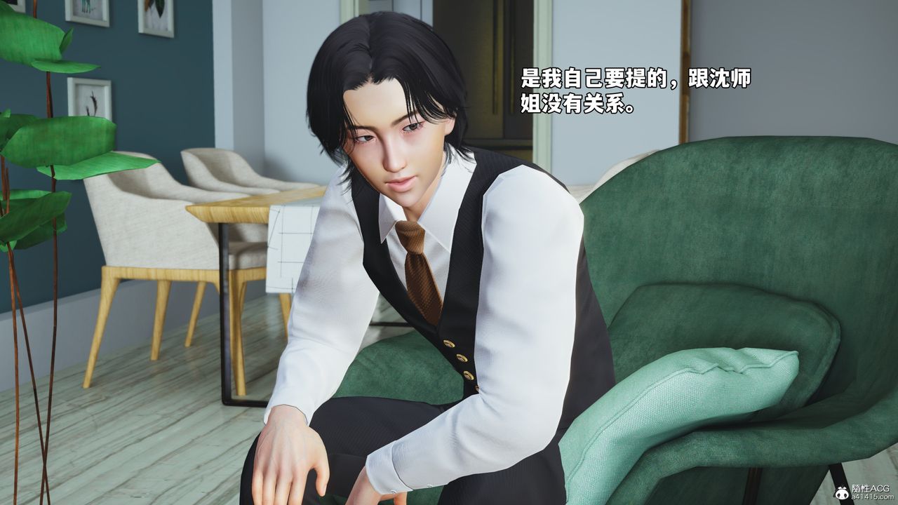 《[3D]我成瞭大反派_第二季》漫画 第52話