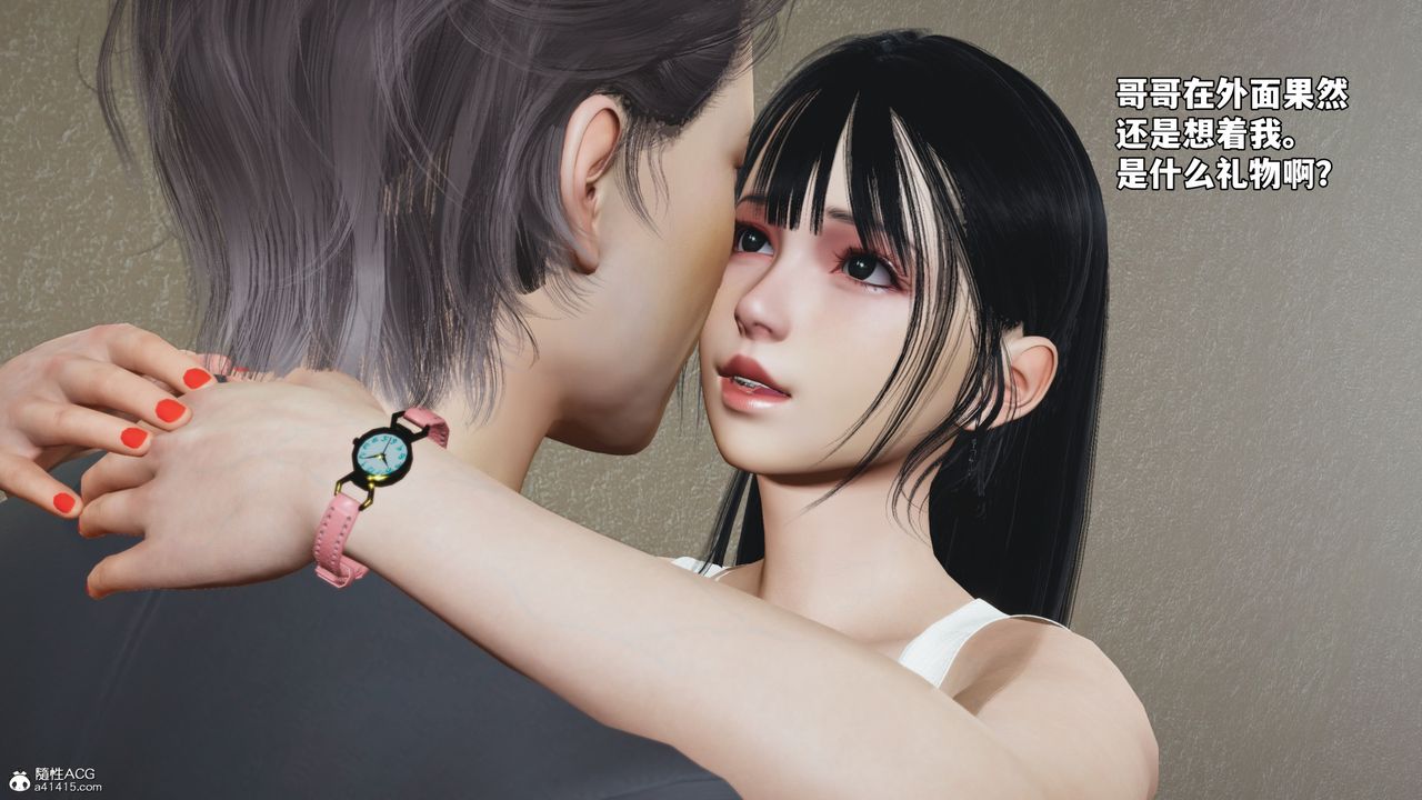 《[3D]我成瞭大反派_第二季》漫画 第52話