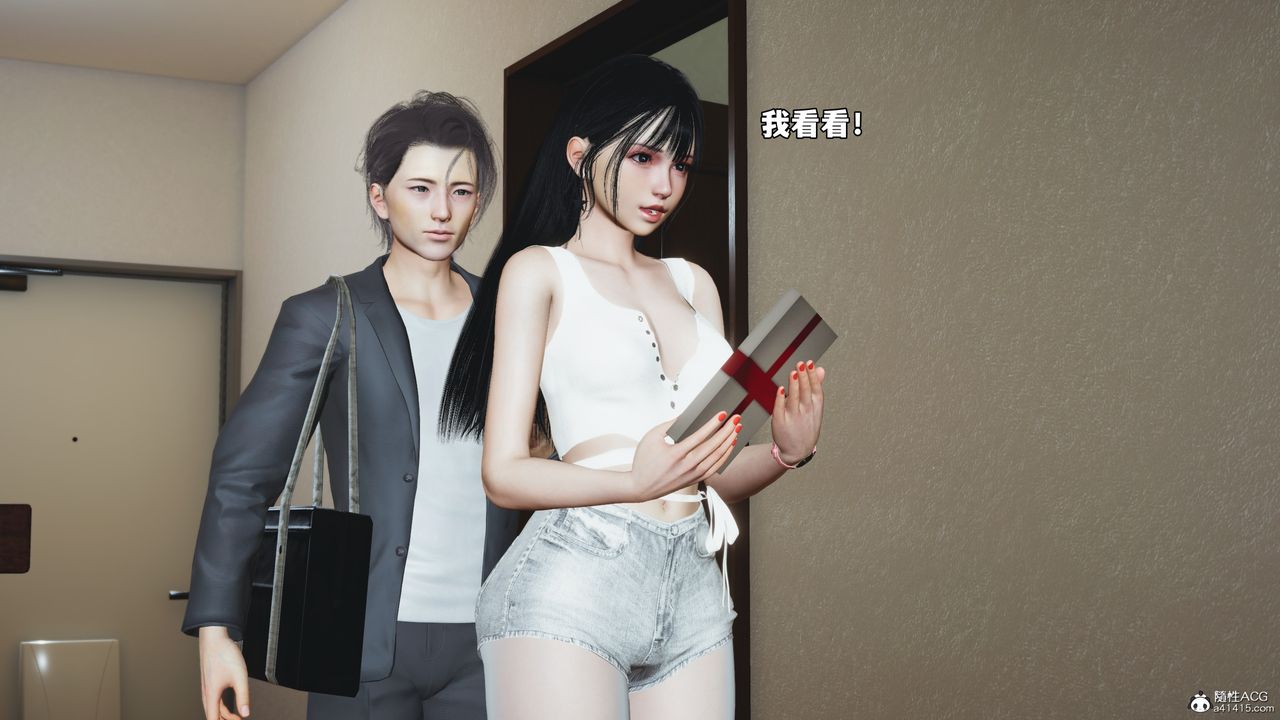 《[3D]我成瞭大反派_第二季》漫画 第53話