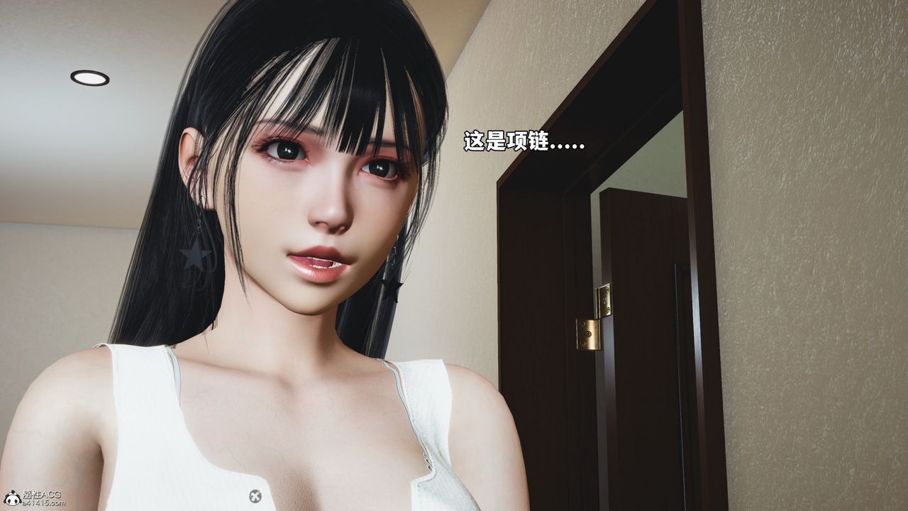 《[3D]我成瞭大反派_第二季》漫画 第53話