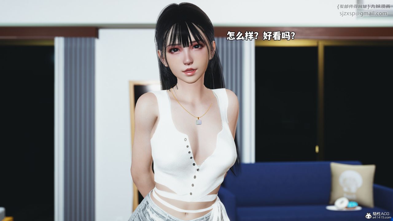 《[3D]我成瞭大反派_第二季》漫画 第53話