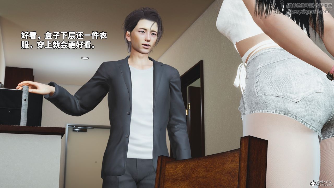 《[3D]我成瞭大反派_第二季》漫画 第53話