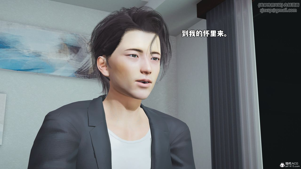 《[3D]我成瞭大反派_第二季》漫画 第53話