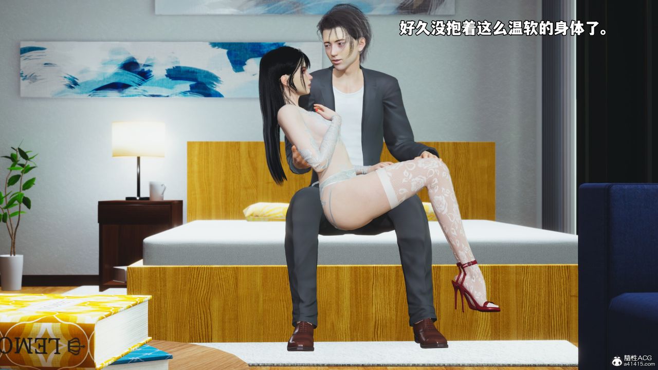 《[3D]我成瞭大反派_第二季》漫画 第53話