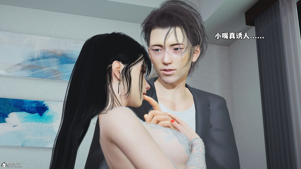 《[3D]我成瞭大反派_第二季》漫画 第53話