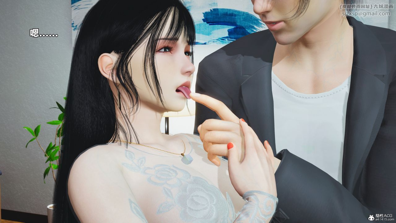 《[3D]我成瞭大反派_第二季》漫画 第53話