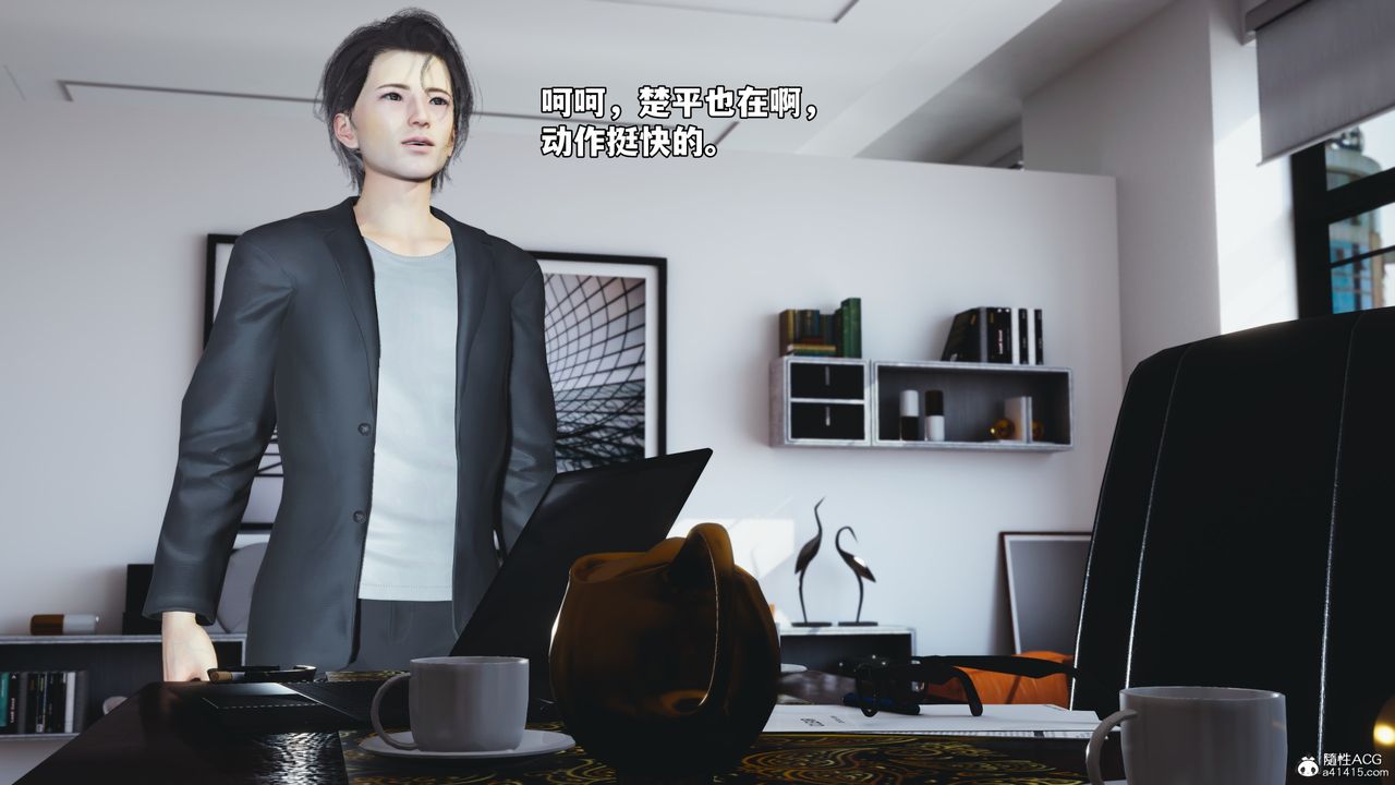 《[3D]我成瞭大反派_第二季》漫画 第53話