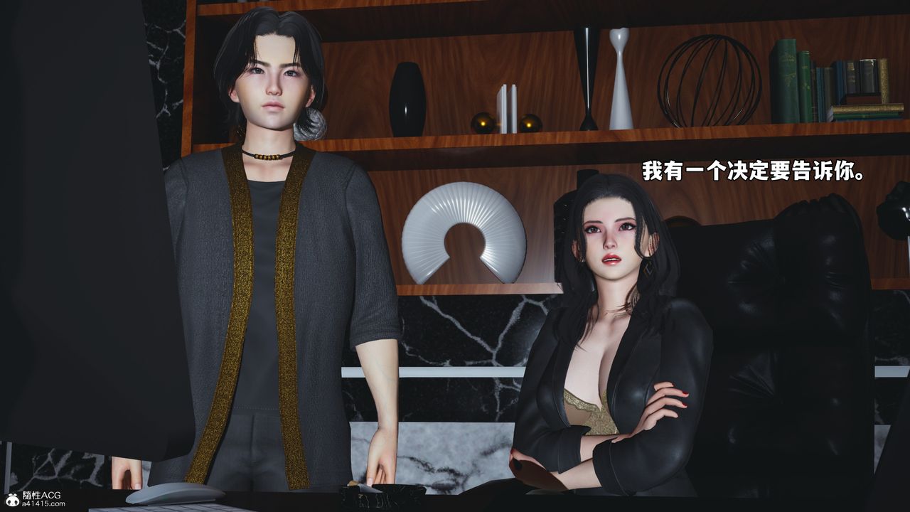 《[3D]我成瞭大反派_第二季》漫画 第53話