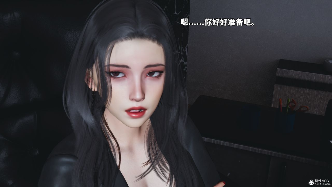 《[3D]我成瞭大反派_第二季》漫画 第53話