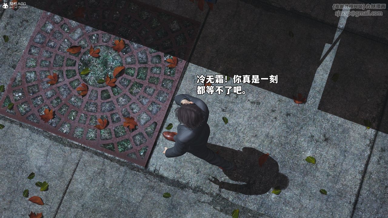 《[3D]我成瞭大反派_第二季》漫画 第53話